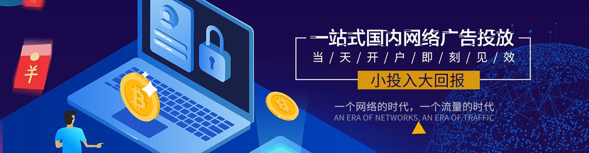 梅里斯百度竞价开户