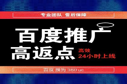 搜索引擎营销（SEM）在中小企业中的实践案例