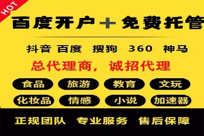 知乎平台信息流广告的传播路径及案例研究
