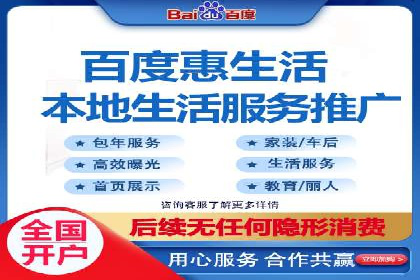 百度竞价托管公司案例：助力中小企业实现跨越式发展