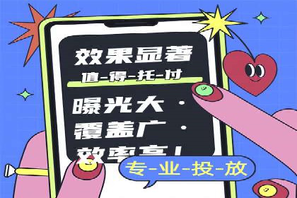 案例剖析：SEM推广竞价代运营助力企业拓展业务领域